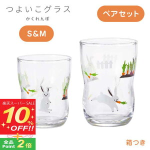 yX[p[SALE10%OFFzyȃN[|zzIz悢OX S&M   130ml 185ml AfA ΒˏɎqi60866087j₷`̓{LbYpRbv H Jbv qp c