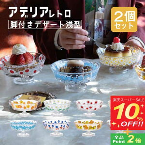 yX[p[SALE10%OFFzAfAg rt fU[g ^ KX Iׂ2Zbg AfA/ΒˏɎqi6187E6188E6189E6190E6191E6192E6193E6194jag fU[gOX rt 