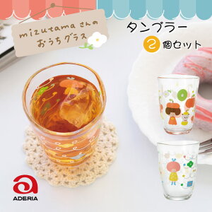 ^u[ mizutamâOX Iׂ2Zbg AfA/ΒˏɎqi6196E6197j^u[ g 킢 