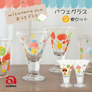 パフェグラス カップの人気商品 通販 価格比較 価格 Com パフェグラス カップの人気商品 通販 価格比較 価格 Com