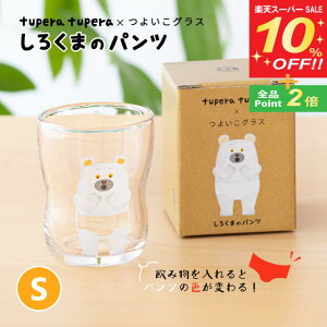 yX[p[SALE10%OFFzyȃN[|zzIz悢OX 낭܂̃pc S 130ml AfA ΒˏɎq tupera tuperai6230j₷`̓{LbYpRbv H Jbv qp c