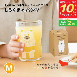 yX[p[SALE10%OFFzyȃN[|zzIz悢OX 낭܂̃pc M 185ml AfA ΒˏɎq tupera tuperai6231j₷`̓{LbYpRbv H Jbv qp c