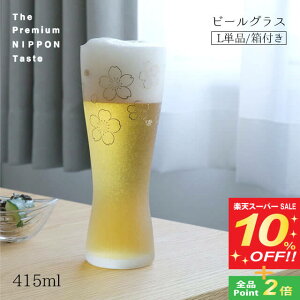 yX[p[SALE10%OFFzr[OX  L 415ml t AÂv~Ajb|eCXg AfA ΒˏɎqi6468j̓ r[  Rbv ^u[ { Mtg v[g 