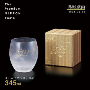 I[hOX bY 345ml t v~Ajb|eCXg AfA ΒˏɎqi6595j̓ ECXL[  Rbv ^u[ { Mtg v[g 蕨