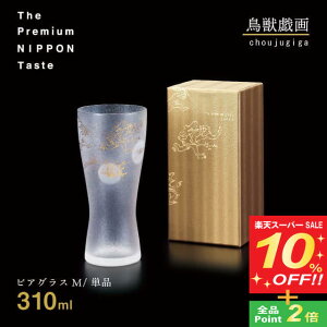 yX[p[SALE10%OFFzrAOXM bY 310ml t v~Ajb|eCXg AfA ΒˏɎqi6596j̓ r[  Rbv ^u[ { Mtg v[g 蕨