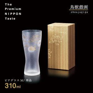 rAOXM bY 310ml t v~Ajb|eCXg AfA ΒˏɎqi6596j̓ r[  Rbv ^u[ { Mtg v[g 蕨
