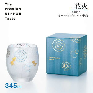 I[hOX ԉ 345ml t v~Ajb|eCXg AfA ΒˏɎqi6684j̓ ECXL[  Rbv ^u[ { Mtg v[g 蕨