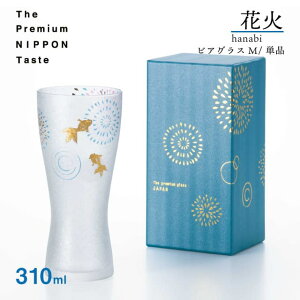 rAOXM ԉ 310ml AÂ t v~Ajb|eCXg AfA ΒˏɎqi6685j̓ r[  Rbv ^u[ { Mtg v[g 蕨