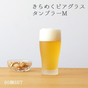 r[OX 365ml ߂rAOX ^u[ M 60 AfA ΒˏɎqi7644jAfA ADERIA