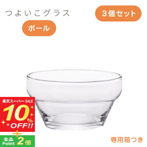 yX[p[SALE10%OFFzyȃN[|zzIz悢{[ 3 9.5cm AfA ΒˏɎqi8642j₷`̓{LbYp{E H M KX  K H Vv Y 