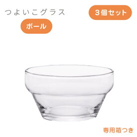 つよいこボール 3枚 φ9.5cm アデリア 石塚硝子（8642）持ちやすい形状の日本製キッズ用ボウル 食器 皿 ガラス 頑丈 練習 食育 シンプル 国産 割れにくい 強化加工 子供用 幼児 おしゃれ かわいい 出産祝い