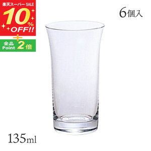 yX[p[SALE10%OFFzOX HEAXN[ 135ml 6 AfA ΒˏɎqi922jeCXeBOOX Vv r[OX