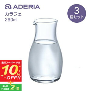 yX[p[SALE10%OFFz  JtF 3 290ml Ăт˂ AfA ΒˏɎqiB-2204j