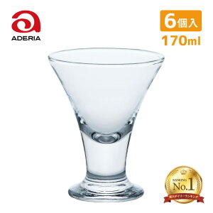 yȃN[|zzIzfU[gJbv ~jptFOX 6 170ml HEAX|[Y AfA ΒˏɎqiB-6722j{  ACXN[ Tf[ JtF  NA Vv