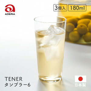 ^u[6 el 180ml 3 AfA ΒˏɎqiL-6647j{ OX Rbv  Ē  nC{[ r[ rA { H@ SʃCI Vv ƒp Ɩp o[ ƈ