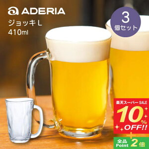 yX[p[SALE10%OFFzWbL L 3 410ml Ăт˂ AfA ΒˏɎq iP-6617jrAOX H@OK Mtg