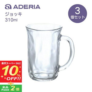 yX[p[SALE10%OFFzWbL 3 310ml Ăт˂ AfA ΒˏɎq iP-6693jrAOX H@OK Mtg