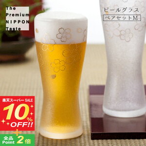 yX[p[SALE10%OFFzr[OX yAZbg  M 310ml t AÂv~Ajb|eCXg AfA ΒˏɎqiS-6006j̓ rA  Rbv ^u[ { Mtg v