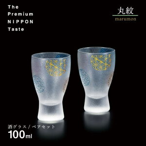 OXyAZbg ۖ 100ml t v~Ajb|eCXg AfA ΒˏɎqiS-6210j̓ {  ^u[ Rbv { Mtg v[g 蕨