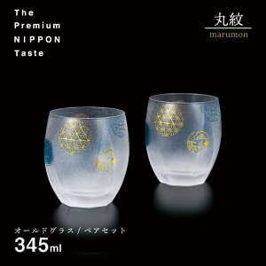 I[hOXyAZbg ۖ 345ml t v~Ajb|eCXg AfA ΒˏɎqiS-6211j̓ ECXL[  Rbv ^u[ { Mtg v[g 蕨