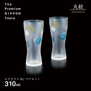 rAOX M yAZbg ۖ 310ml t v~Ajb|eCXg AfA ΒˏɎqiS-6212j̓  Rbv ^u[ { Mtg v[g 蕨