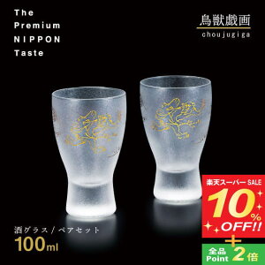 yX[p[SALE10%OFFzOXyAZbg bY 100ml t v~Ajb|eCXg AfA ΒˏɎqiS-6213j̓ {  ^u[ Rbv { Mtg v[g