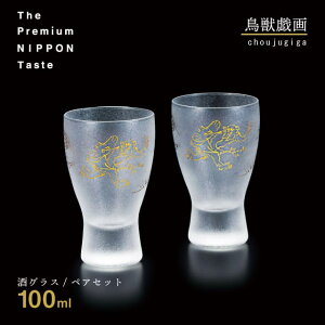 OXyAZbg bY 100ml t v~Ajb|eCXg AfA ΒˏɎqiS-6213j̓ {  ^u[ Rbv { Mtg v[g 蕨