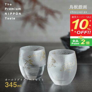 yX[p[SALE10%OFFzI[hOXyAZbg bY 345ml t v~Ajb|eCXg AfA ΒˏɎqiS-6214j̓ ECXL[  Rbv ^u[ { Mtg 