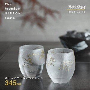 I[hOXyAZbg bY 345ml t v~Ajb|eCXg AfA ΒˏɎqiS-6214j̓ ECXL[  Rbv ^u[ { Mtg v[g 蕨
