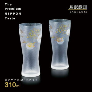 rAOXMyAZbg bY 310ml t v~Ajb|eCXg AfA ΒˏɎqiS-6215j̓  킢 Rbv ^u[ { Mtg v[g 蕨 a