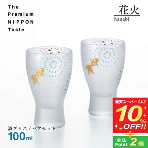 yX[p[SALE10%OFFzOXyAZbg ԉ 100ml t v~Ajb|eCXg AfA ΒˏɎqiS-6267j̓ {  ^u[ Rbv { Mtg v[g 