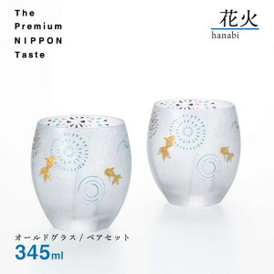 I[hOXyAZbg ԉ 345ml t v~Ajb|eCXg AfA ΒˏɎqiS-6268j̓ ECXL[  Rbv ^u[ { Mtg v[g 蕨