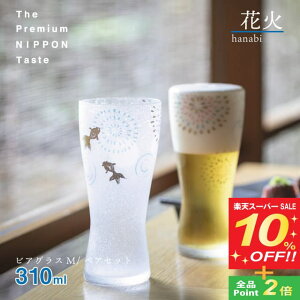 yX[p[SALE10%OFFzrAOXMyAZbg ԉ 310ml AÂ t v~Ajb|eCXg AfA ΒˏɎqiS-6269j̓  Rbv ^u[ { Mtg v[