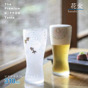 rAOXMyAZbg ԉ 310ml AÂ t v~Ajb|eCXg AfA ΒˏɎqiS-6269j̓  Rbv ^u[ { Mtg v[g 蕨