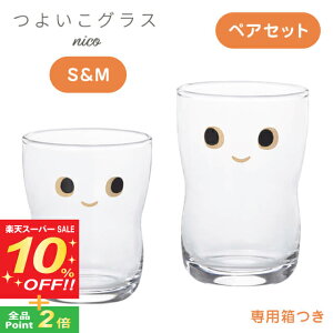 yX[p[SALE10%OFFz悢OX nico S&MyAZbg 130ml 185ml AfA ΒˏɎqiS-6305j₷`̓{LbYpRbv H Jbv qp c  킢 oYj 