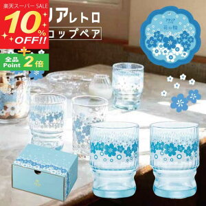 yX[p[SALE10%OFFzAfAg Rbv yAZbg Ԃ̗  AfA ΒˏɎqiS-6349jag 킢  ԕ u[ F JtF iX G H vgOX 