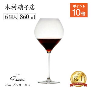 [|Cg10{] ؑɎqX COX c 28oz uS[j 860ml 6i11692jԃC 