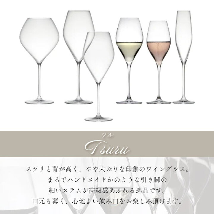 楽天市場】[ポイント10倍] 木村硝子店 ワイングラス ツル 28oz 