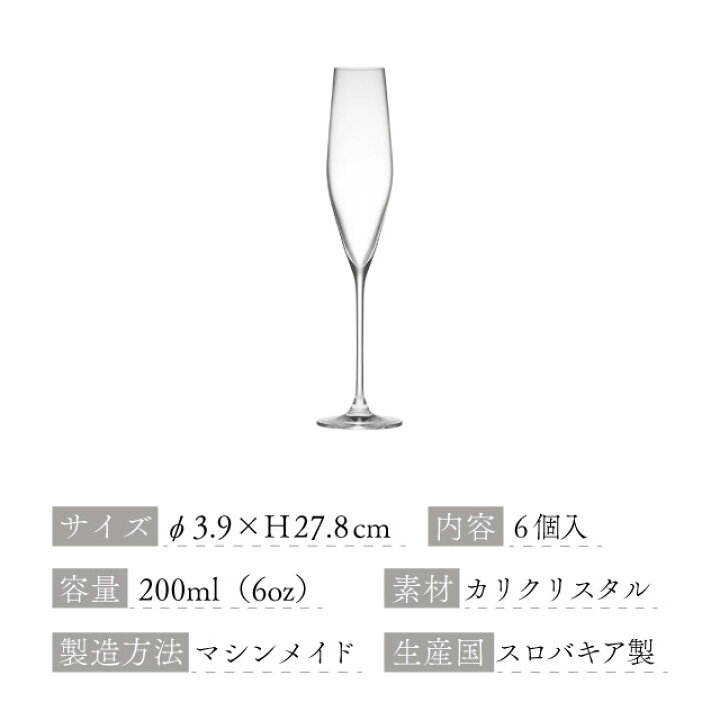 楽天市場】[ポイント10倍] 木村硝子店 シャンパングラス ツル 