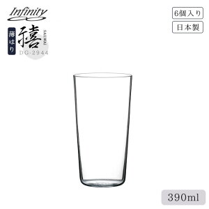 �^���u���[ Infinity �U 14oz 390ml 6�iDG-2944�j�C���t�B�j�e�B �����킢 �n���h���C�h �M�t�g�Ή�