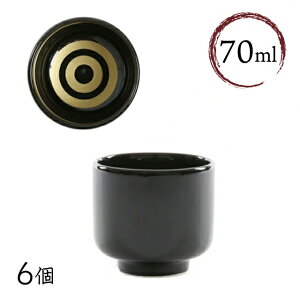 { ۂ Q 6Zbg 70mliGUINOMI-BLACK-6PCjւ̖  傱 ̂