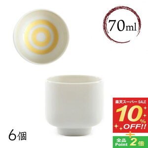 yX[p[SALE10%OFFz{ ۂ  Q 6Zbg 70mliGUINOMI-GOLD-6PCjւ̖  傱 ̂