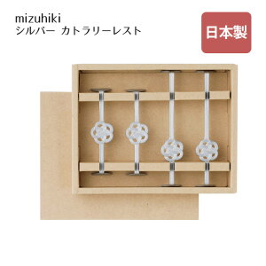 Jg[Xg 4pc mizuhiki Vo[i407323jJg[Xg Jg[ 