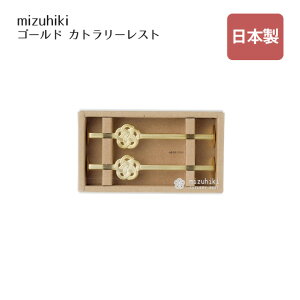 Jg[Xg O 2pc mizuhiki S[hi408177jJg[Xg Jg[ 