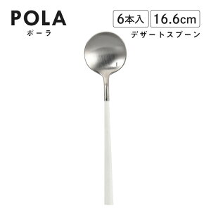 |[ fU[gXv[ }bg zCg 6{ Belo InoxiBI1209DSjJg[ mg[ JtF 