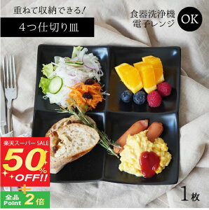 yX[p[SALE50%OFFzd؂M  4AI[huv[gi4PP-BK-1pcjv[gŗf