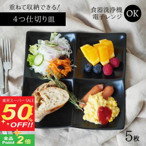 yX[p[SALE50%OFFzd؂M  5 4AI[huv[gi4PP-BK-5pcjv[gŗf