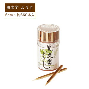 yȃN[|zzIz 悤 6cm ۃP[X 65{×10 650{i08223j܂悤 ܗk}  aَq َq؂ Xܗpi o