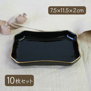 t@V[g[  10Zbg BKibk-fancy-tray-10jDM g[ ƖpʒΉ XIWi