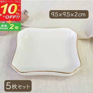 yX[p[SALE10%OFFzt[g[  5Zbg NB inb-free-tray-5jDM g[ ƖpʒΉ XIWi